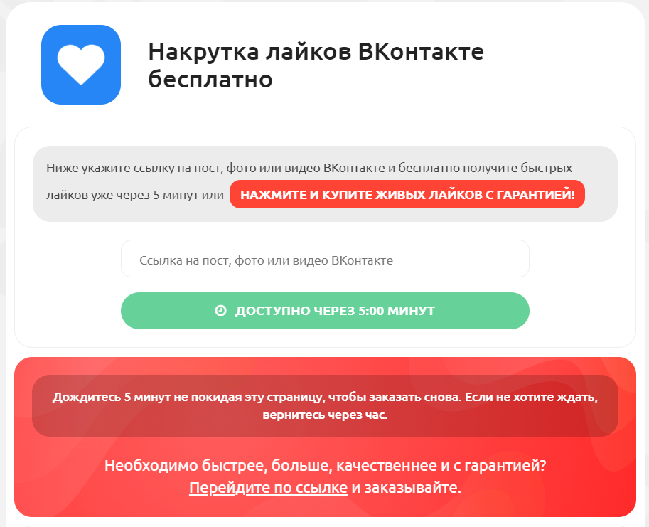 likes.png