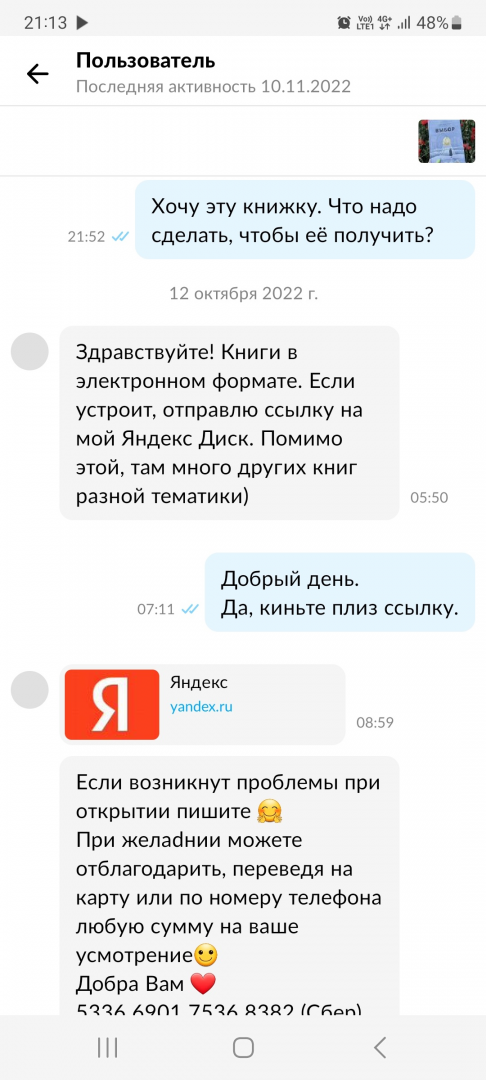 1669573093207.png