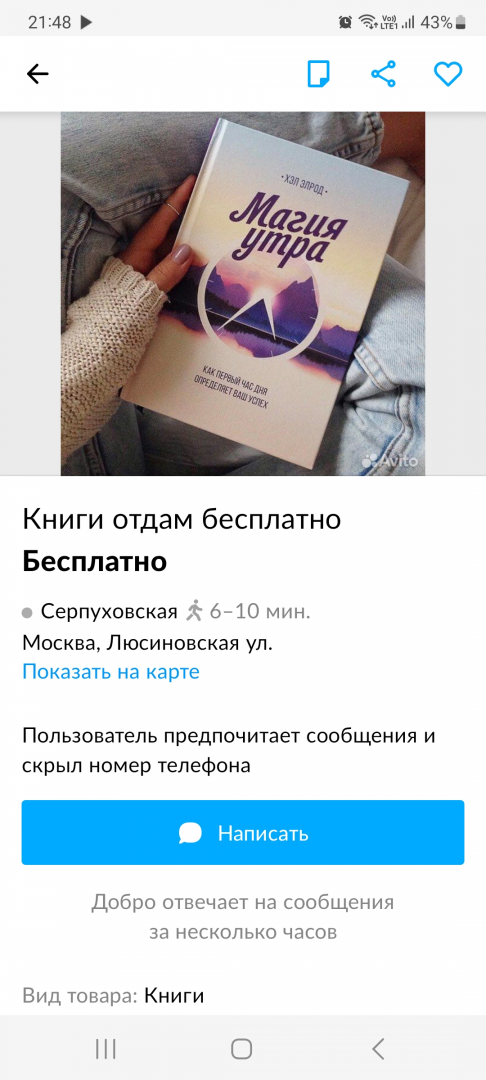 1669573109836.png
