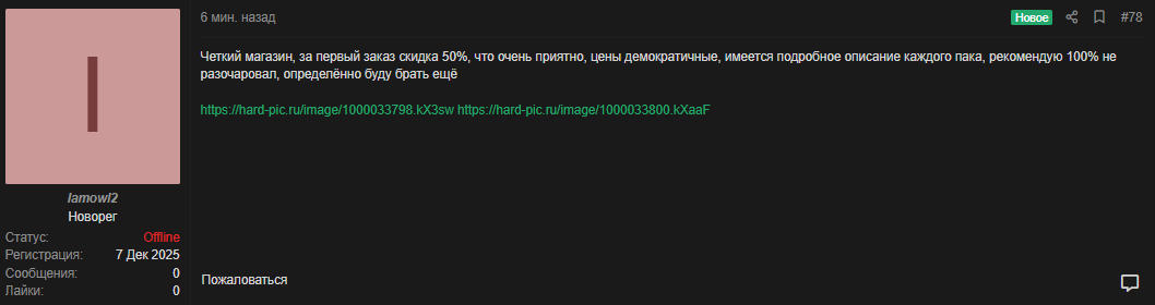 fdEiukh.png