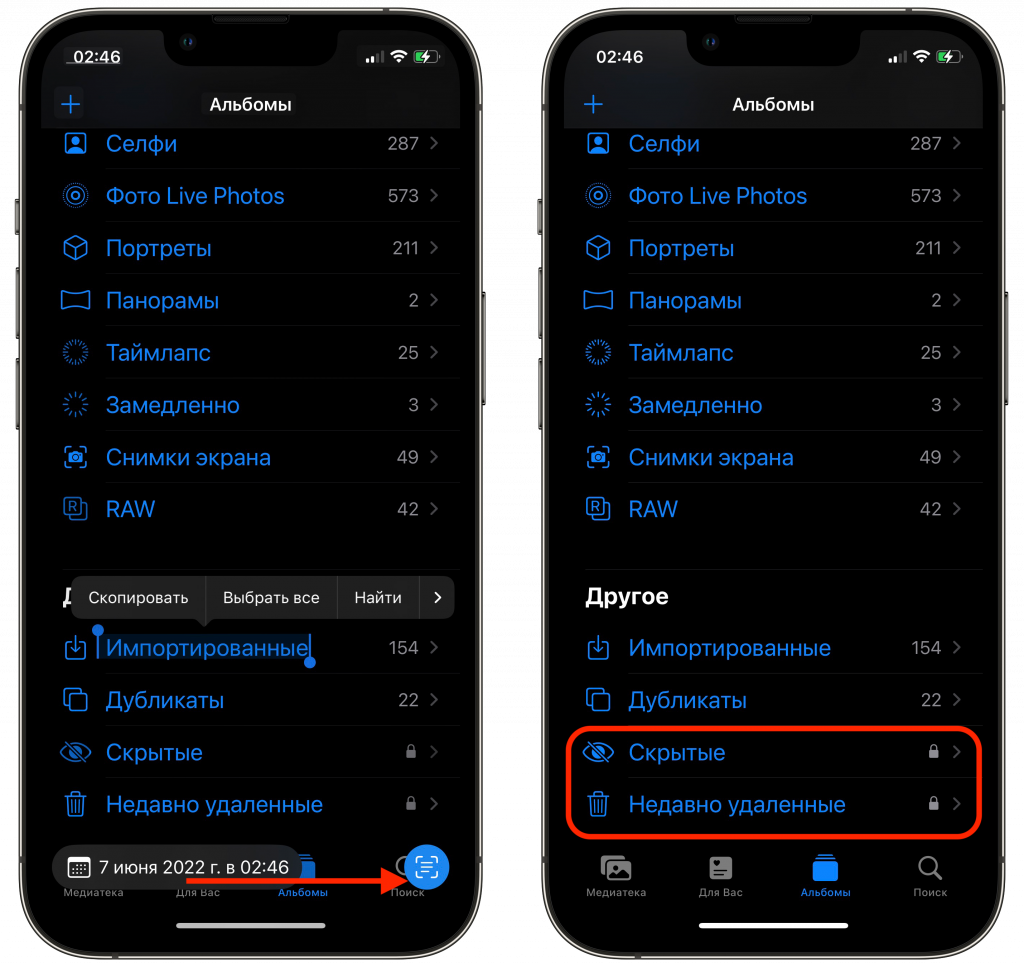 iOS 16