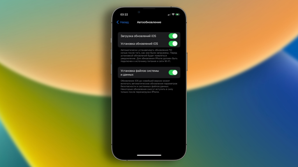 iOS 16