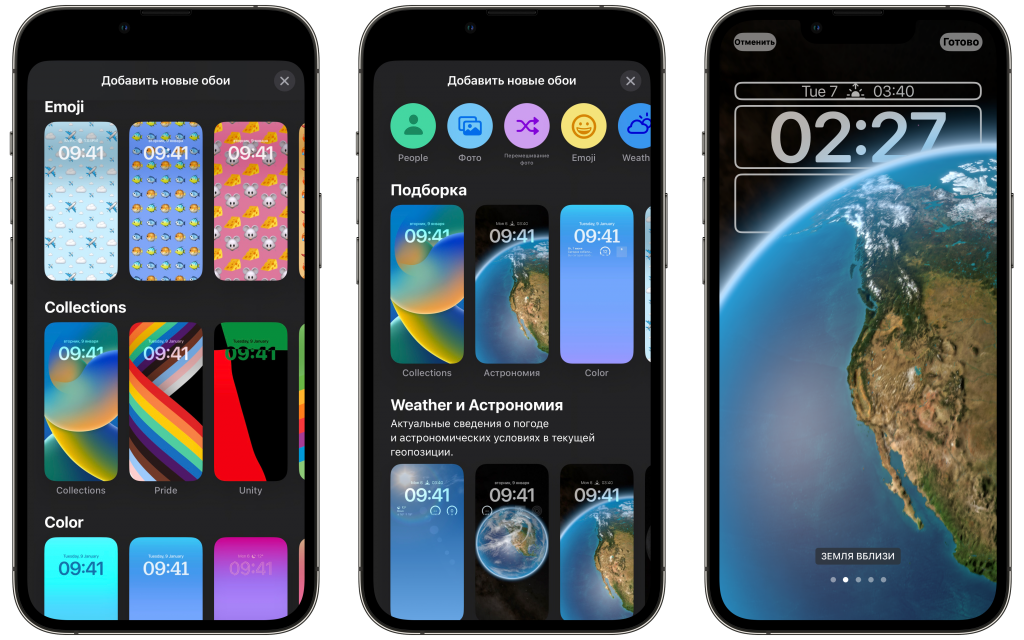 iOS 16