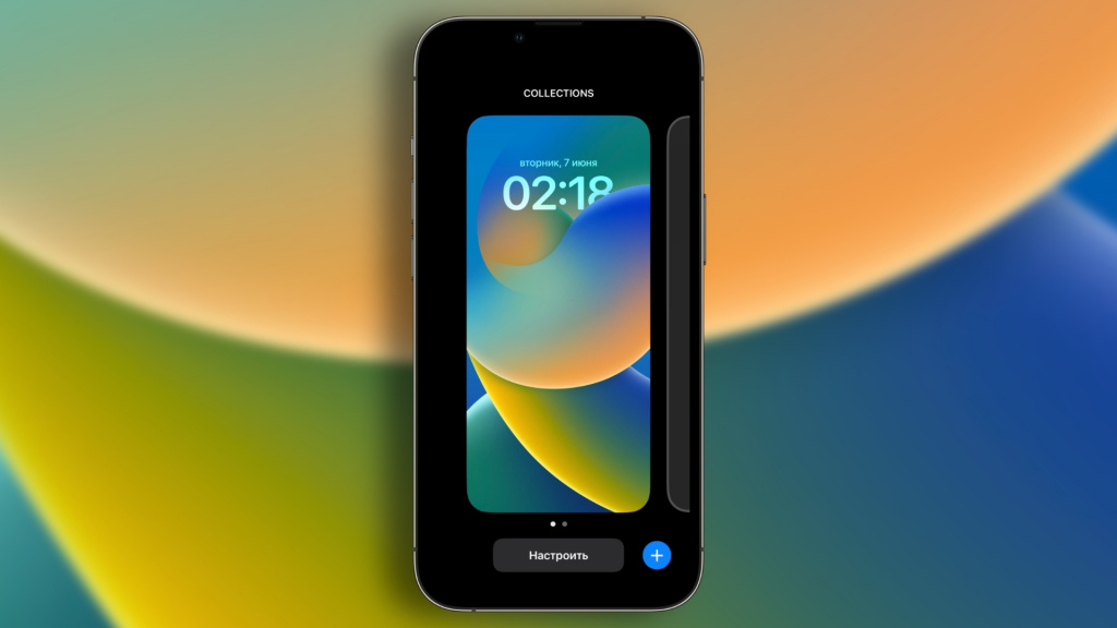 iOS 16