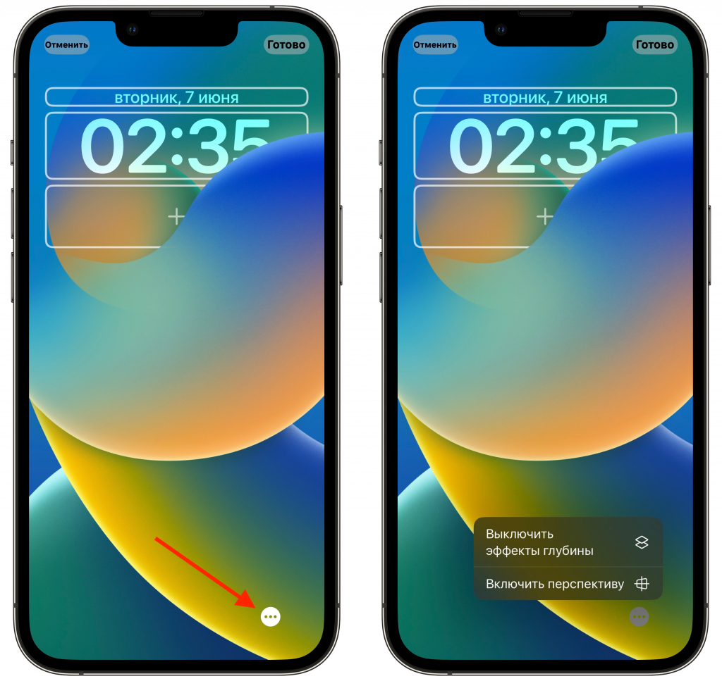 iOS 16