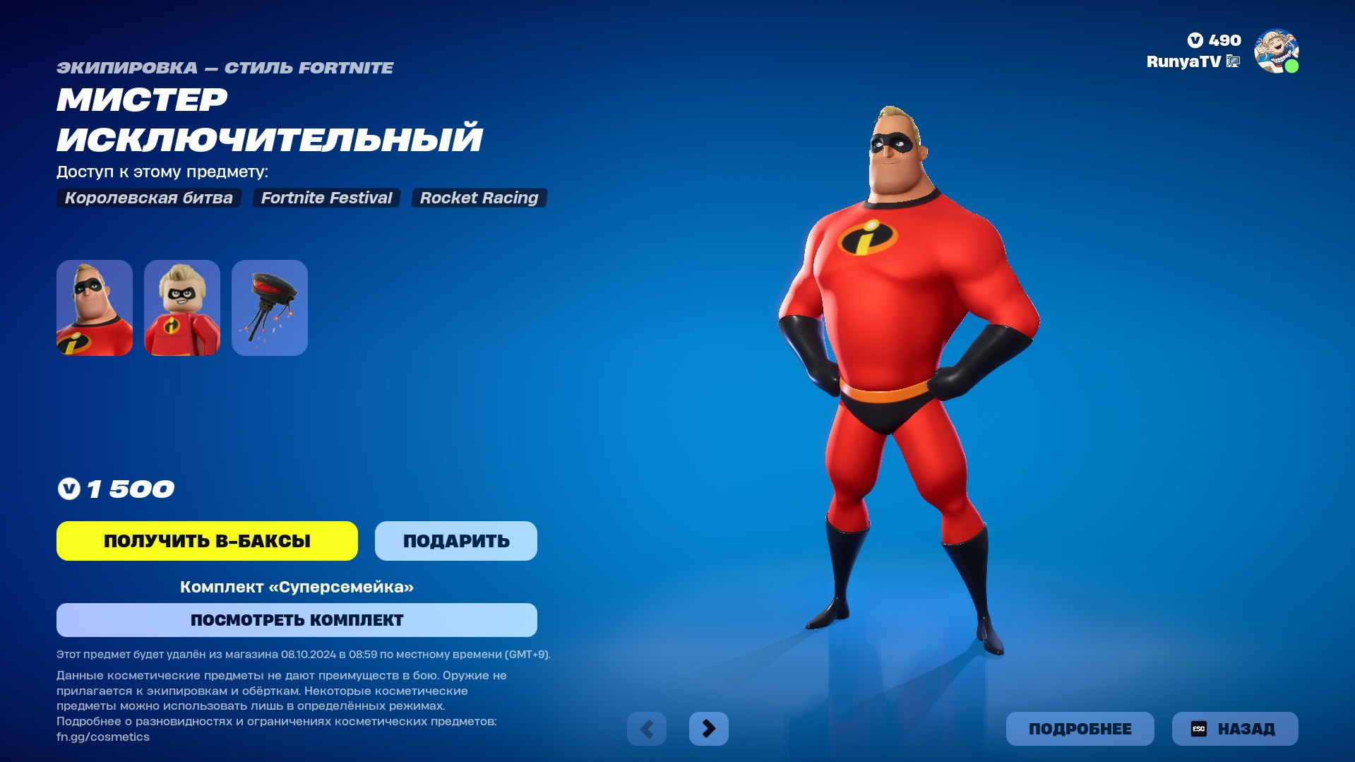 7c419f0a59a8.png