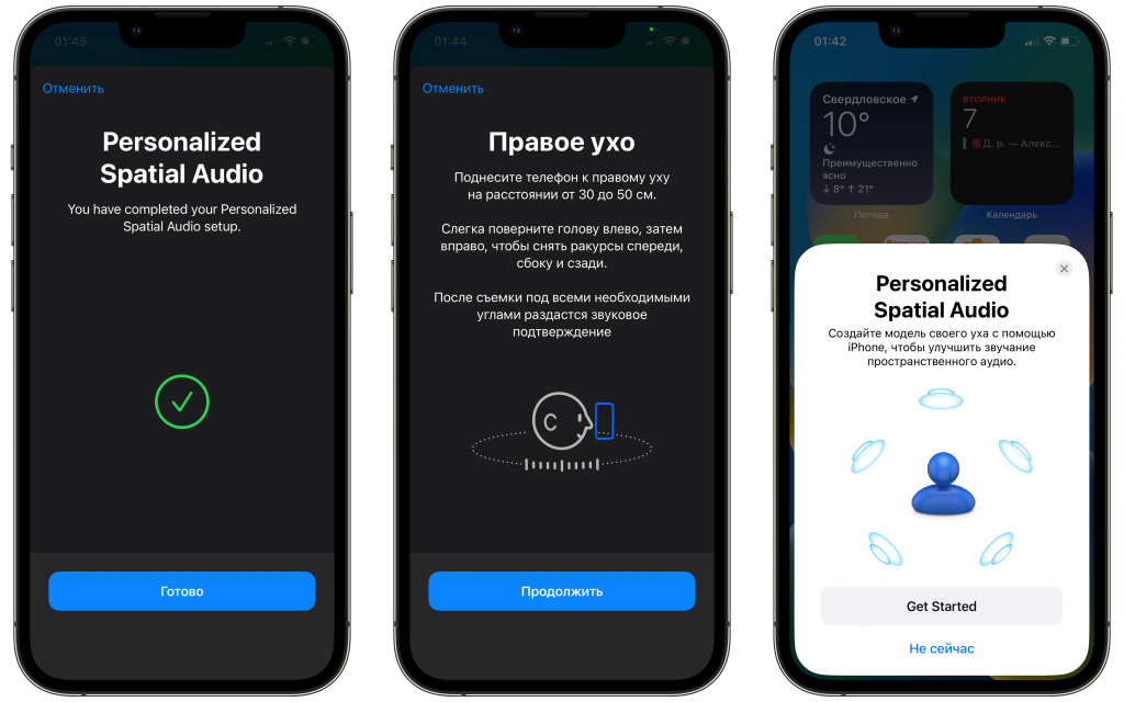 iOS 16